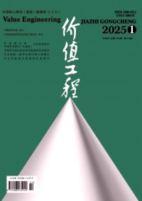 价值工程